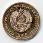 50 копеек 2000 г. Приднестровье(38) - 12878 - реверс
