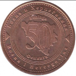 50 фенингов 2007 г. Босния и Герцеговина(3) - 371 - аверс