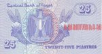 25 пиастров 2008 г. Египет(8) - 2117 - реверс