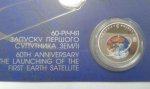 5 гривен 2017 г. Украина (30)  -6014536 - аверс