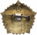 ЗНАК 1972 г. СССР - 962117 - реверс