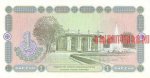 1 сум 1994 г. Узбекистан(23) -560 - реверс