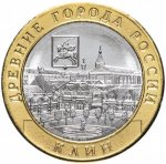 10 рублей 2019 г. Российская Федерация-135020 - аверс