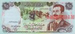 25 динар 1986 г. Ирак(9) -697 - аверс