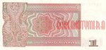 1 кьят 1990 г. Мьянма(15) - 264 - реверс