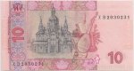 10 гривен 2015 г. Украина (30)  -6014536 - реверс