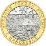 10 рублей 2008 г. Российская Федерация-135020 - реверс