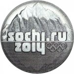 25 рублей 2011 г. Российская Федерация-135020 - реверс