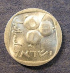 5 агора 1973 г. Израиль(8) -1464 - реверс