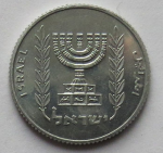 5 агора 1980 г. Израиль(8) -1464 - реверс