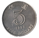 5 долларов 1998 г. Гонконг(6) - 305 - аверс