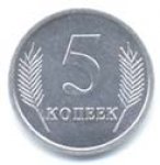 5 копеек 2005 г. Приднестровье(38) - 12878 - аверс