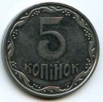 5 копеек 2005 г. Украина (30)  -6014536 - аверс