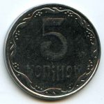 5 копеек 2007 г. Украина (30)  -6014536 - аверс