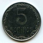 5 копеек 2009 г. Украина (30)  -6014536 - аверс