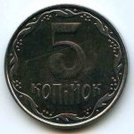5 копеек 2010 г. Украина (30)  -6014536 - аверс
