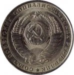 5 рублей 1958 г. СССР - 962117 - реверс