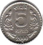 5 рупий 2000 г. Индия(9) - 929 - аверс