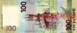 100 рублей 2015 г. Российская Федерация-135020 - реверс
