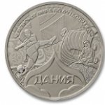 МЕДАЛЬ 2018 г. Российская Федерация-135020 - аверс