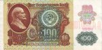 100 рублей 1991 г. СССР - 962117 - аверс