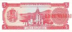 5 боливаров 1989 г. Венесуэла(4) - 554 - реверс