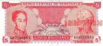 5 боливаров 1989 г. Венесуэла(4) - 554 - аверс