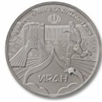 МЕДАЛЬ 2018 г. Российская Федерация-135020 - аверс