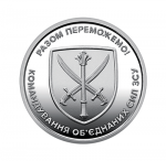 10 гривен 2023 г. Украина (30)  -6014536 - реверс