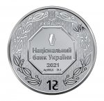 1 гривна 2021 г. Украина (30)  -6014536 - аверс