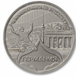МЕДАЛЬ 2018 г. Российская Федерация-135020 - аверс