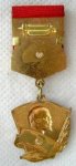 ЗНАК 1974 г. СССР - 962117 - реверс