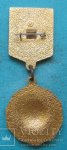 ЗНАК 1973 г. СССР - 962117 - реверс
