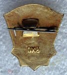 ЗНАК 1972 г. СССР - 962117 - реверс
