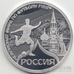 МЕДАЛЬ 2018 г. Российская Федерация-135020 - аверс