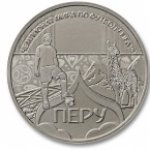 МЕДАЛЬ 2018 г. Российская Федерация-135020 - аверс