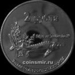 2 рубля 2013 г. Татарстан( 22 РФ) - 700 - аверс