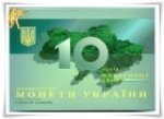 1 копейка 2008 г. Украина (30)  -6014536 - реверс