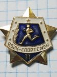 ЗНАК 1961 г. СССР - 962117 - аверс