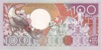 100 гульденов 1986 г. Суринам(20) -492 - реверс