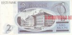 2 кроны 1992 г. Эстония(26) - 3424 - реверс