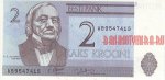2 кроны 1992 г. Эстония(26) - 3424 - аверс