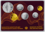 10 копеек 2021 г. Украина (30)  -6014536 - реверс