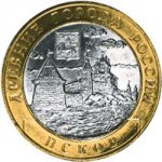 10 рублей 2003 г. Российская Федерация-135020 - реверс
