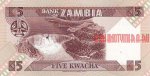 5 квача 1980 г. Замбия(8) - 371 - реверс
