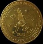 10 рублей 2013 г. Татарстан( 22 РФ) - 700 - реверс