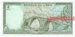 5 ливров 1970 г. Ливан(13) -367 - реверс