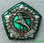 ЗНАК 1977 г. СССР - 962117 - аверс