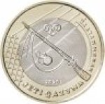 100 тенге 2020 г. КАЗАХСТАН(29)-ЮБИЛЕЙНЫЕ - 15962 - аверс