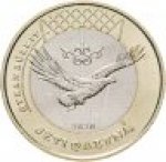 100 тенге 2020 г. КАЗАХСТАН(29)-ЮБИЛЕЙНЫЕ - 15962 - аверс